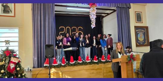 Αποτελέσματα κλήρωσης λαχνού Χριστουγεννιάτικης εκδήλωσης