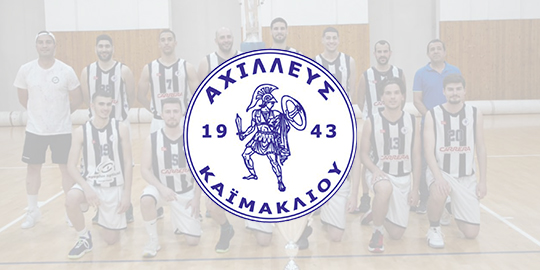 Εγγραφή Μέλους